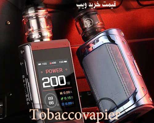 بزرگترین وارد کننده ویپ جویس