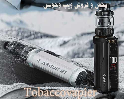 پخش و فروش ویپ وجویس