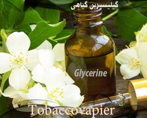 گیلیسیرین گیاهی